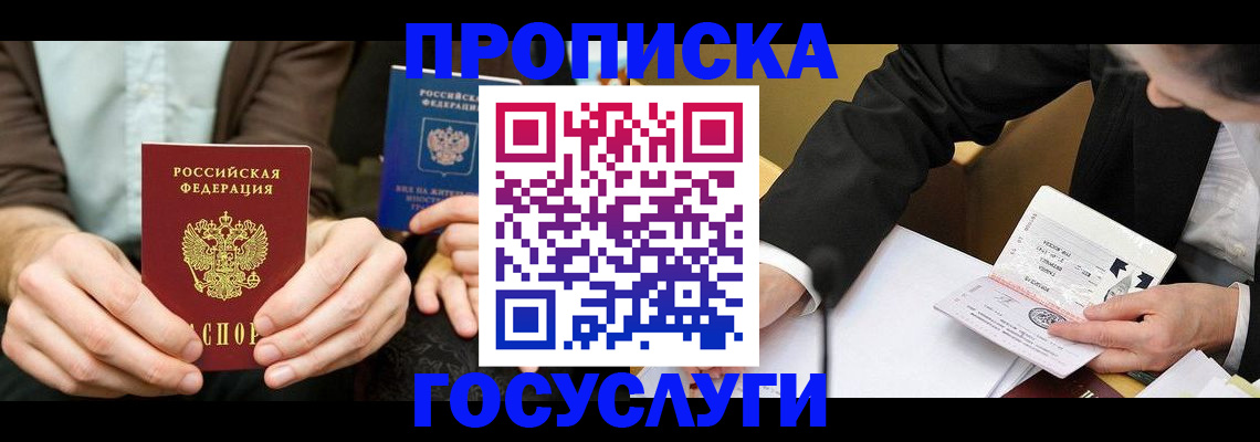 регистрация для дет. сада в Светлом